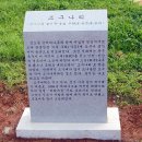 사동포구 이미지