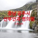 의료법인 번영의료재단 이미지