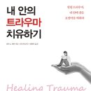 소울메이트북 이미지
