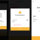 전음사 이미지