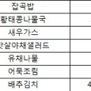 한나케어