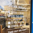 지에스25 광주클리닉 이미지