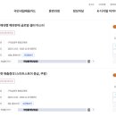 구리남양주원격평생교육원 이미지