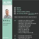 얼라인 프라이빗 짐 이미지