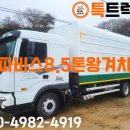 도정특장 이미지