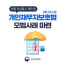 모범채권 이미지