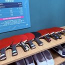 가족과 함께하는 탁구교실 이미지