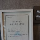 암소만한우촌 | 언양불고기맛집 한마당한우촌 언양불고기랑 냉면에 된장찌개 먹고 온 리얼 후기