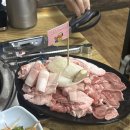 돼지신랑소주각시