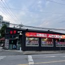 사천대반점 이미지