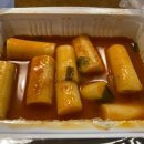 압구정변강쇠떡볶이