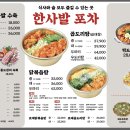 한사발 이미지