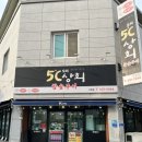 전북상회 | [전북 남원] 남원 삼겹살 맛집 &#39;오씨상회&#39; 후기