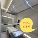 호랭이공인중개사사무소 이미지