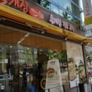가락동 주민센터 이미지