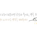 지리산한우마을 이미지