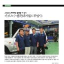 월드공업사 이미지