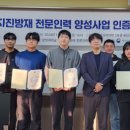 자연과학대학 3호관 이미지