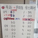 옥과버스터미널 이미지