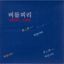 바람난폰케이스 이미지