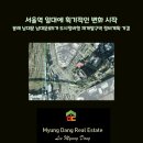 가결부동산공인중개사사무소 이미지