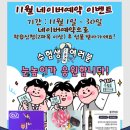 눈높이러닝센터실옥학원 이미지