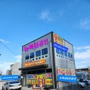 복성공인중개사사무소 이미지