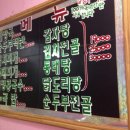 자존심전문음식점 이미지