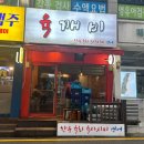 육깨비 이미지