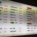 서초 불쭈꾸미 이미지