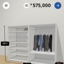 온디자인 | 이케아 아기옷장 보러 다녀 온 후기 • 이케아 팍스 • 이케아 플랏사 • 디자인코드