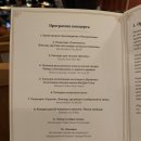 기타치고놀자음악교습소 | 모스크바 국악 오케스트라 공연 후기 | “한-러 소리의 다리, 음악으로 이어진 우정”