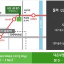 한솔더샵공인중개사사무소 이미지