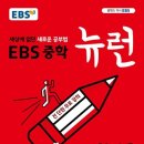 뉴런