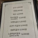 주막칼국수 이미지