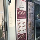 파리바게뜨 울산매곡점 이미지