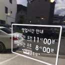 매콤순 칼국수 이미지