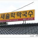 원창3리 이미지