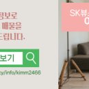 화산 공인중개사사무소 이미지