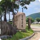 선암서원 주차장 네이버블로그