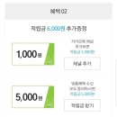 천호테크 이미지