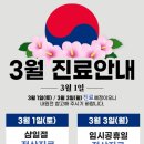 해찬한의원 이미지