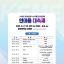 한마음  행정사 이미지