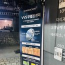 양덕동346 | 마산 에스테틱 추천 에르모소 양덕동 피부관리 트로이필 받은 후기