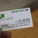 엘린의식탁 이미지