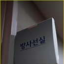 이준걸통증의원