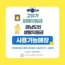 통영서울병원 | 통영 가만사!공간에 딱 맞는 가구, 실제 납품 후기와 함께 소개합니다.