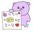 파티501 이미지