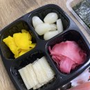 보스참치(송파점) | 송파 맛집 보스 참치 송파점 송파횟집 배달 후기