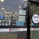 방글카롱